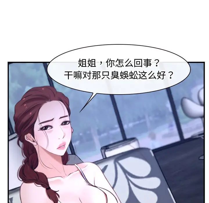 寻找初恋第12话