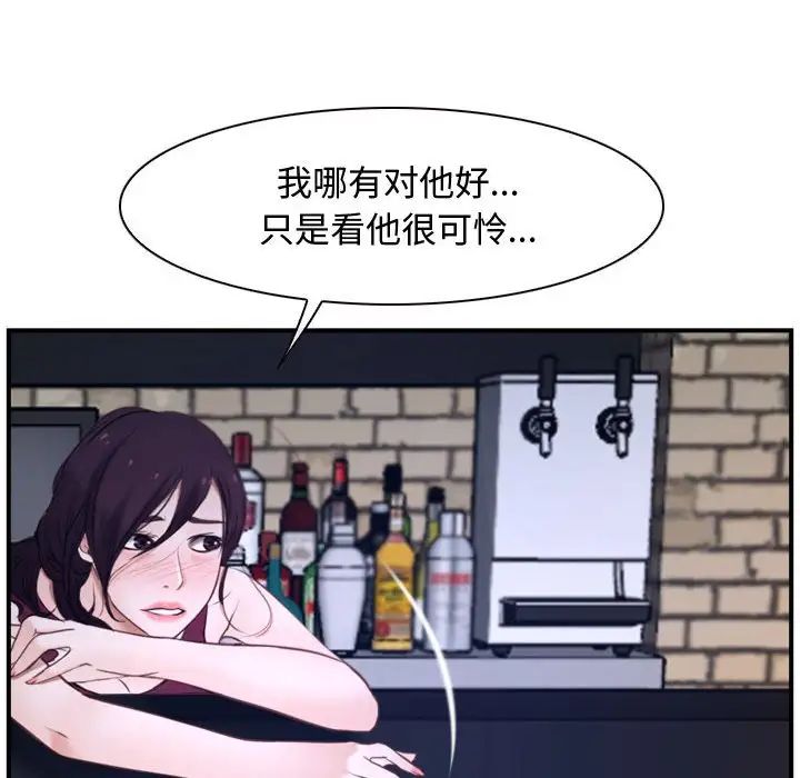 寻找初恋第12话