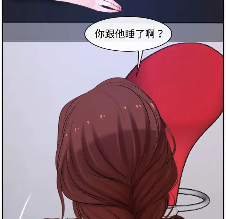 寻找初恋第12话