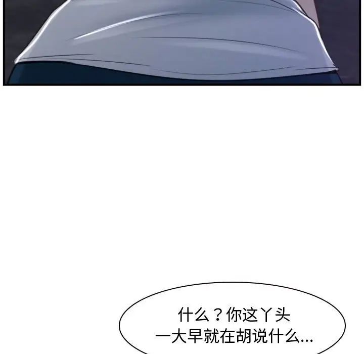 寻找初恋第12话