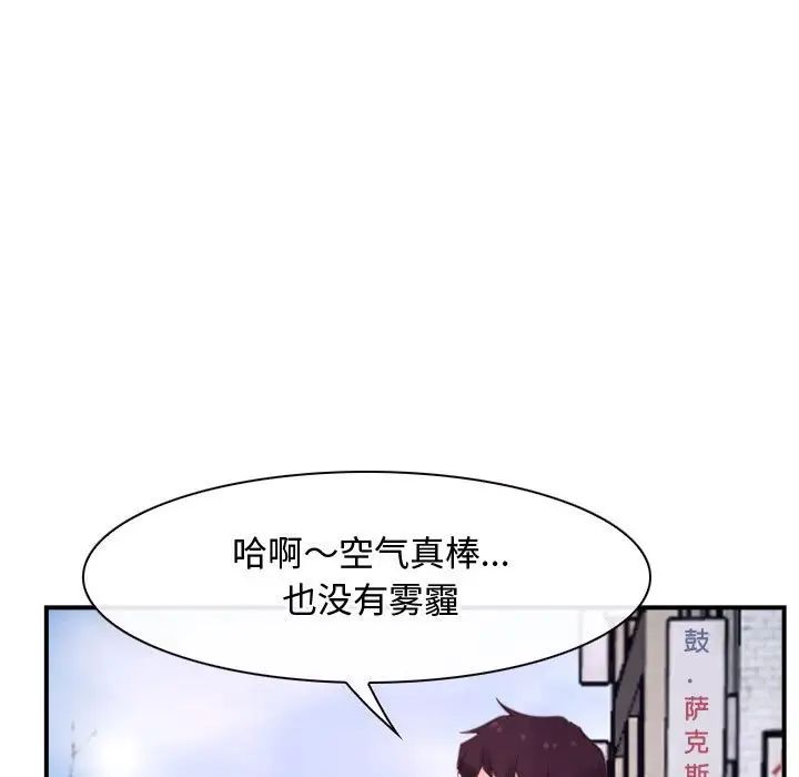 寻找初恋第12话