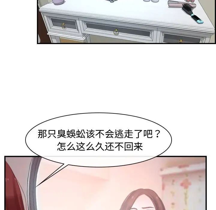 寻找初恋第12话