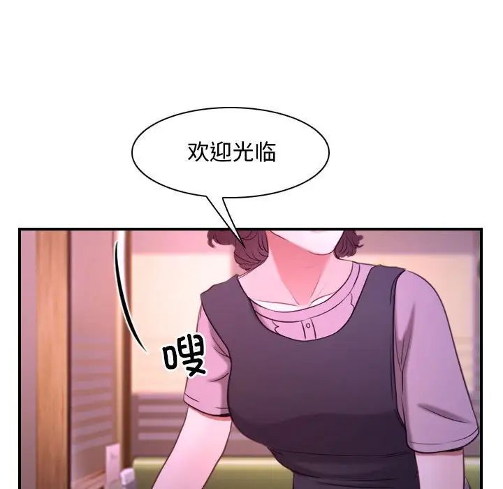 寻找初恋第12话