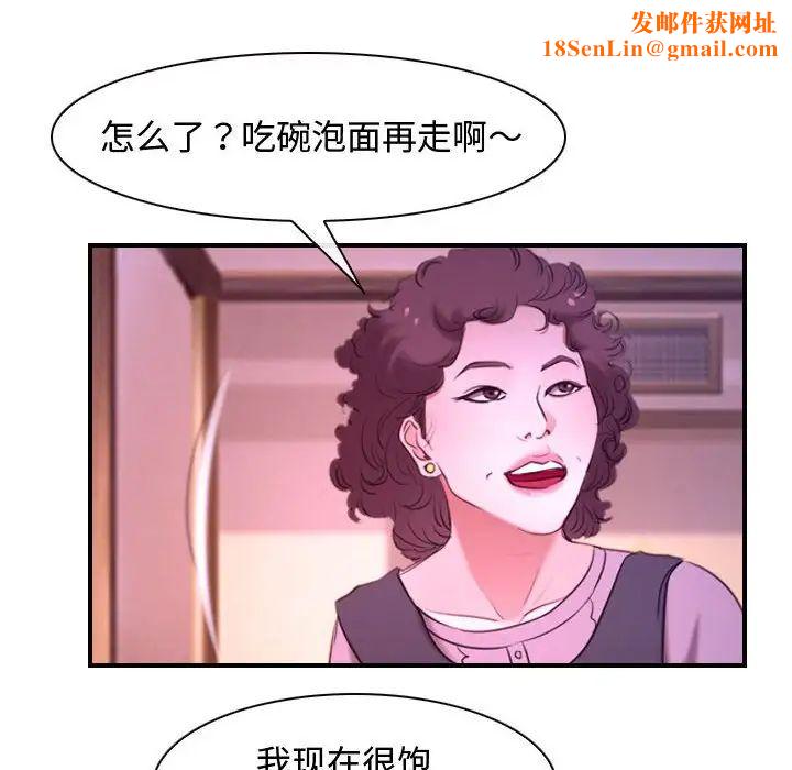 寻找初恋第12话