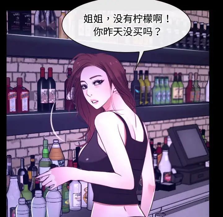 寻找初恋第12话