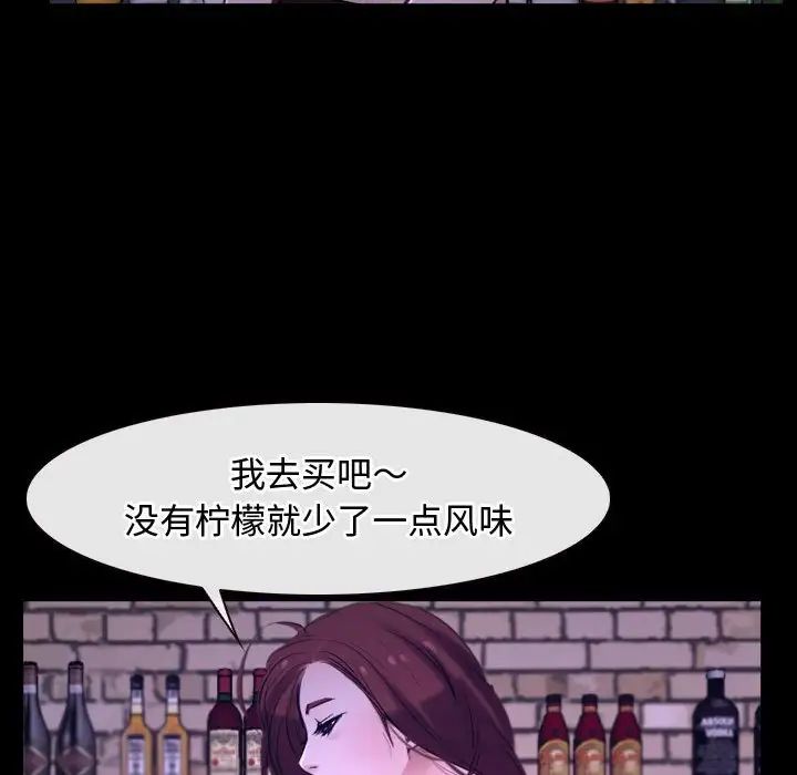寻找初恋第12话
