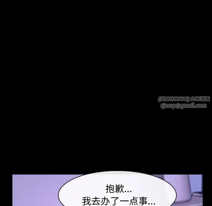 寻找初恋第12话