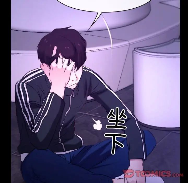 寻找初恋第12话