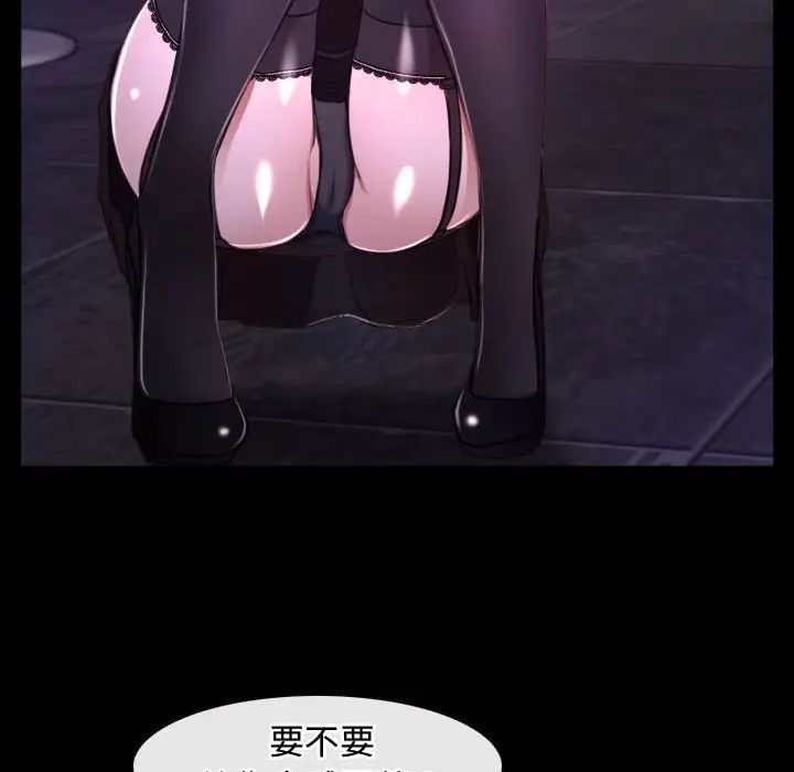 寻找初恋第12话