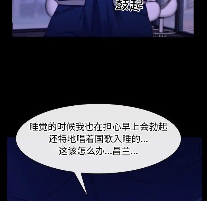 寻找初恋第12话