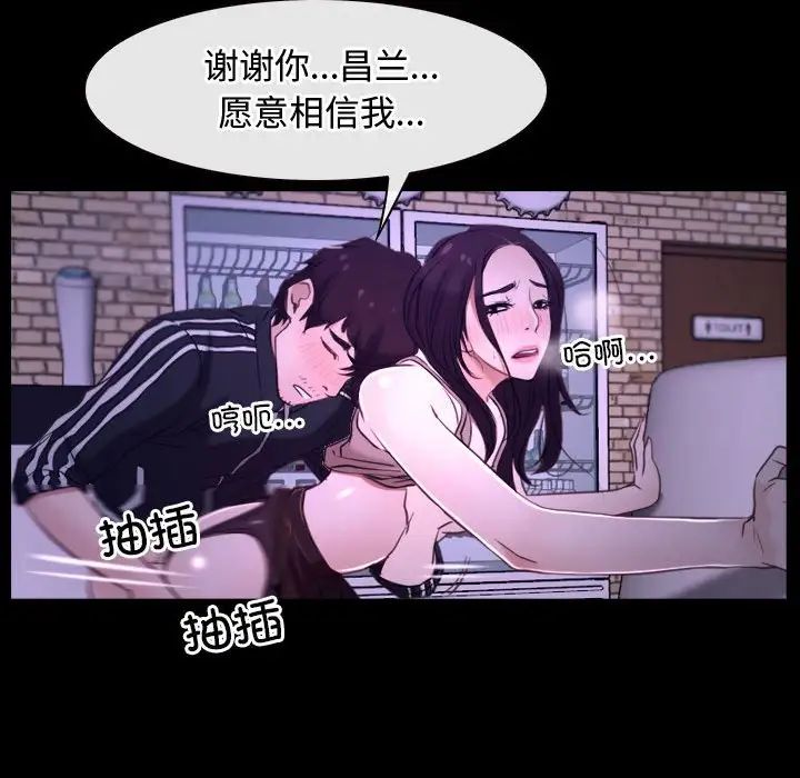 寻找初恋第12话