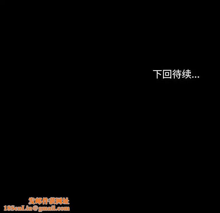 寻找初恋第12话