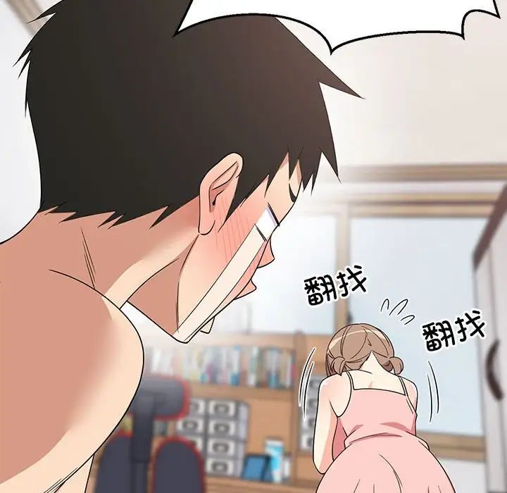 难缠姐妹偏要和我同居第5话