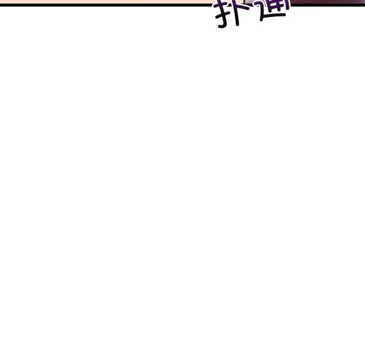 难缠姐妹偏要和我同居第5话