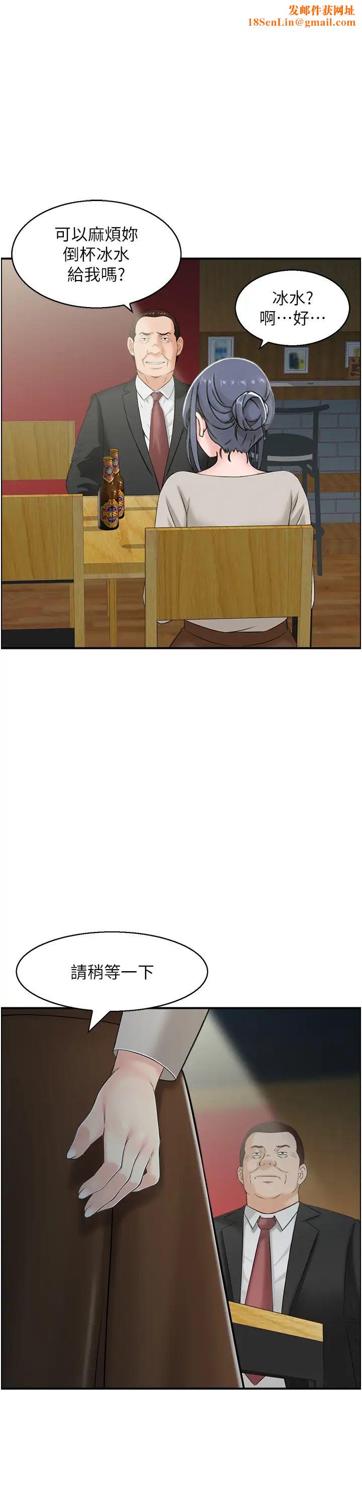 人妻控第10话-不准你带她出去!