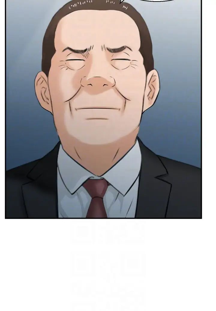 人妻控第10话-不准你带她出去!