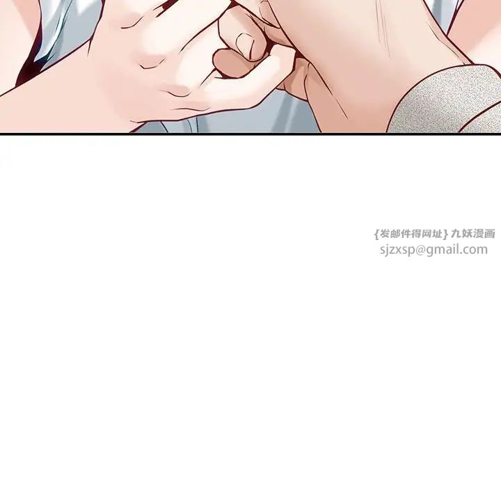 极乐之神第4话