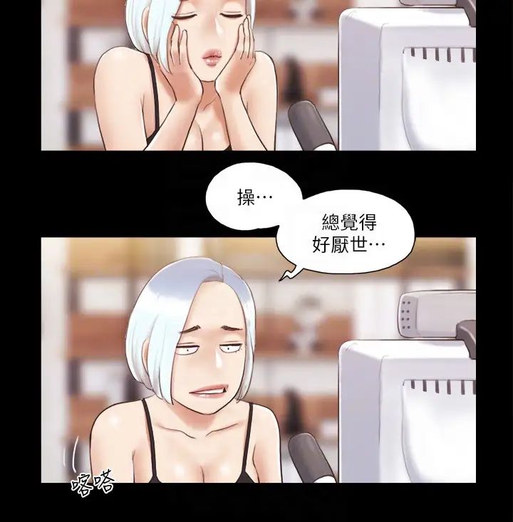 协议换爱(无码版)第23话-天堂般的肉慾飨宴