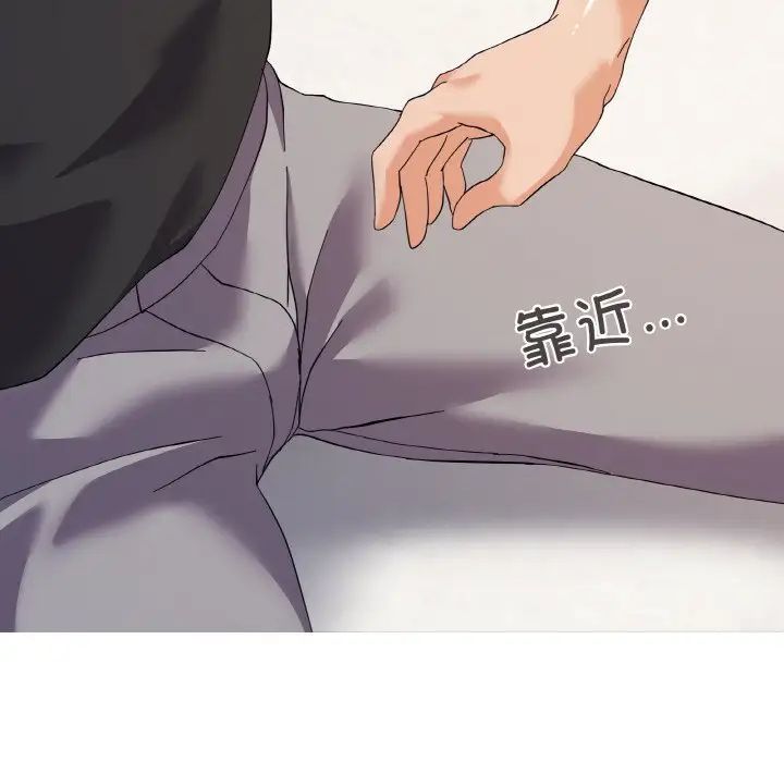 家人之间这样不好吧第7话