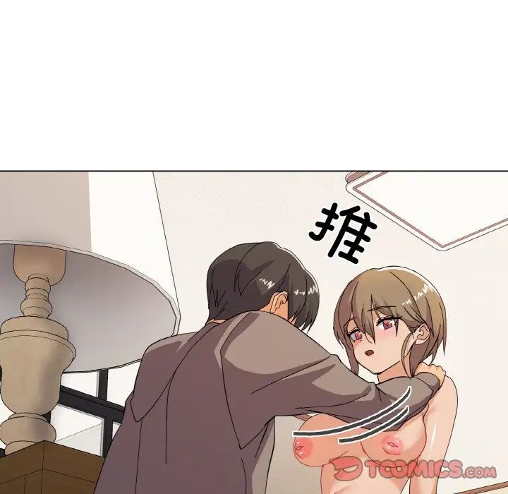 家人之间这样不好吧第7话