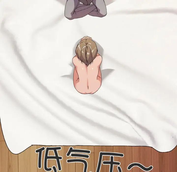 家人之间这样不好吧第7话