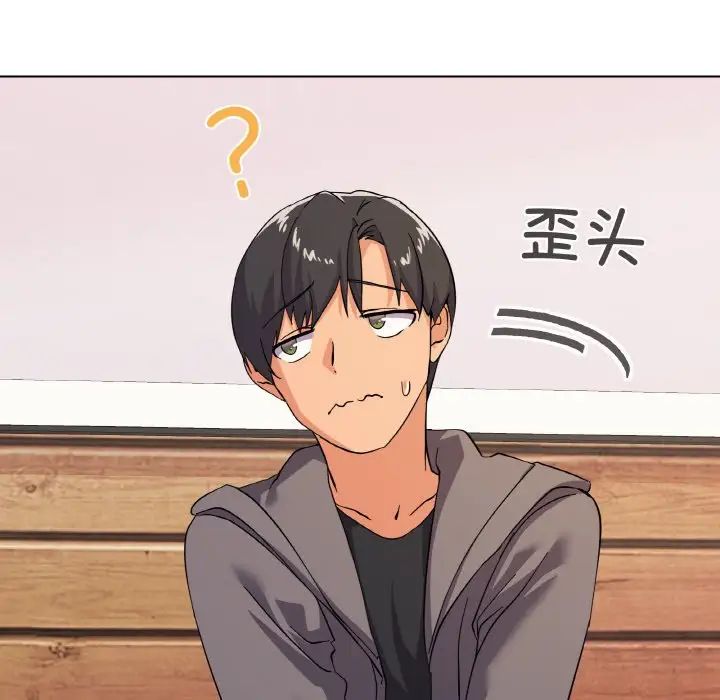 家人之间这样不好吧第7话