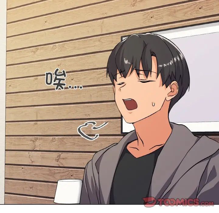 家人之间这样不好吧第7话