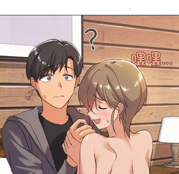 家人之间这样不好吧第7话