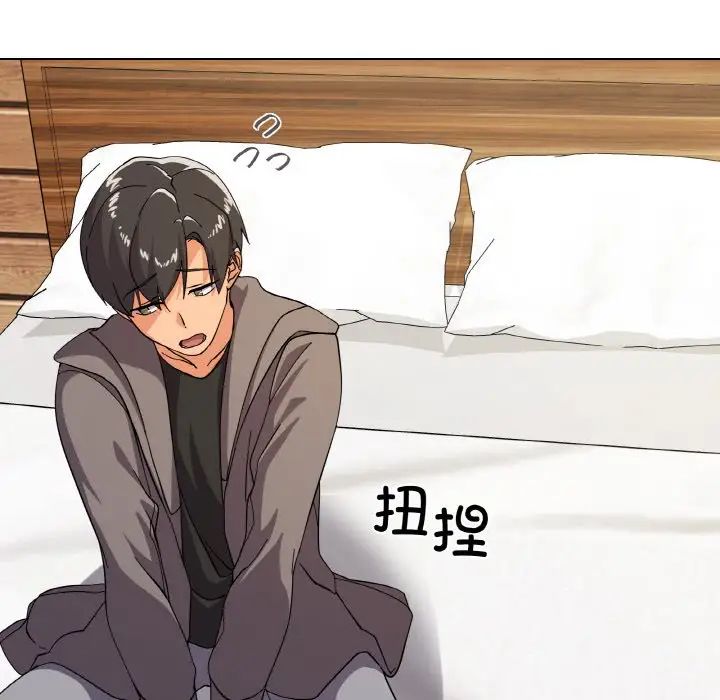 家人之间这样不好吧第7话