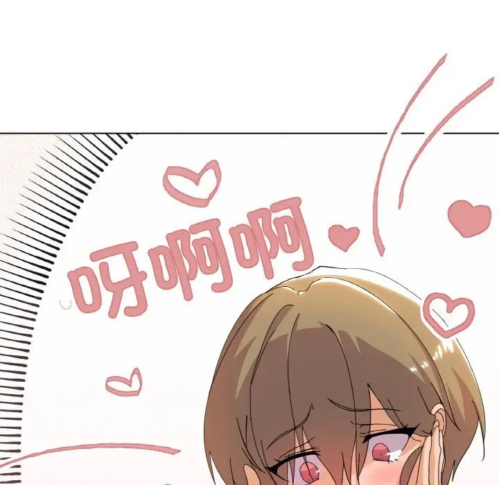 家人之间这样不好吧第7话