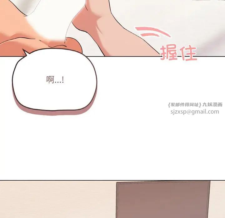 家人之间这样不好吧第7话