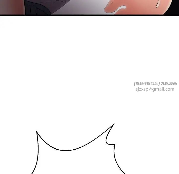 身体互换第8话