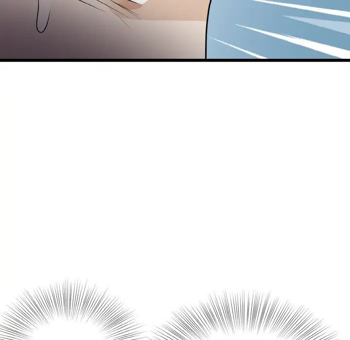 身体互换第8话