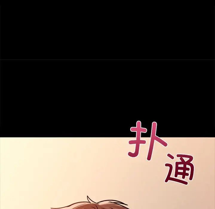 咖啡因第21话