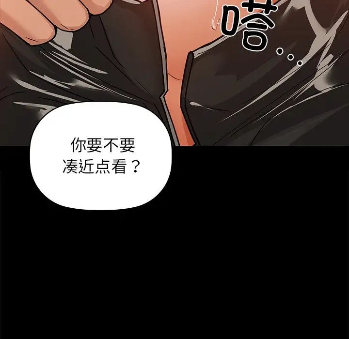 咖啡因第21话