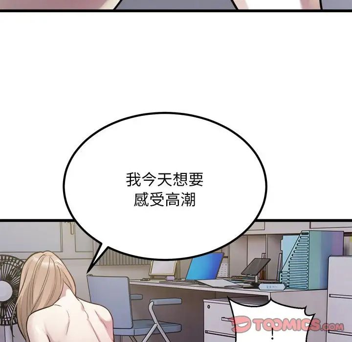 好运出租车第22话