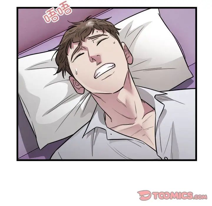 好运出租车第22话