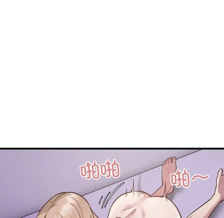 好运出租车第22话