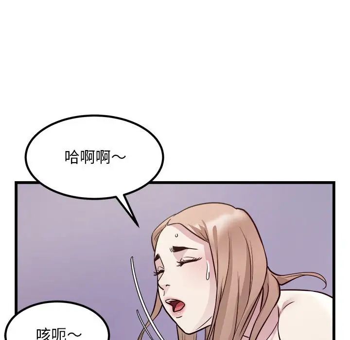 好运出租车第22话