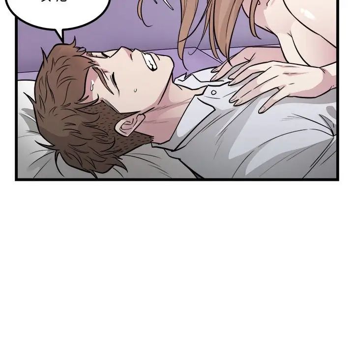 好运出租车第22话