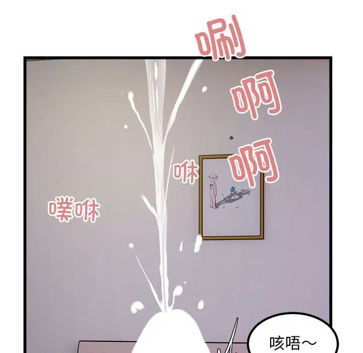 好运出租车第22话