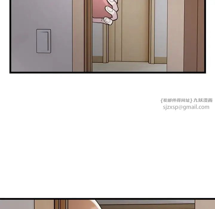 好运出租车第22话