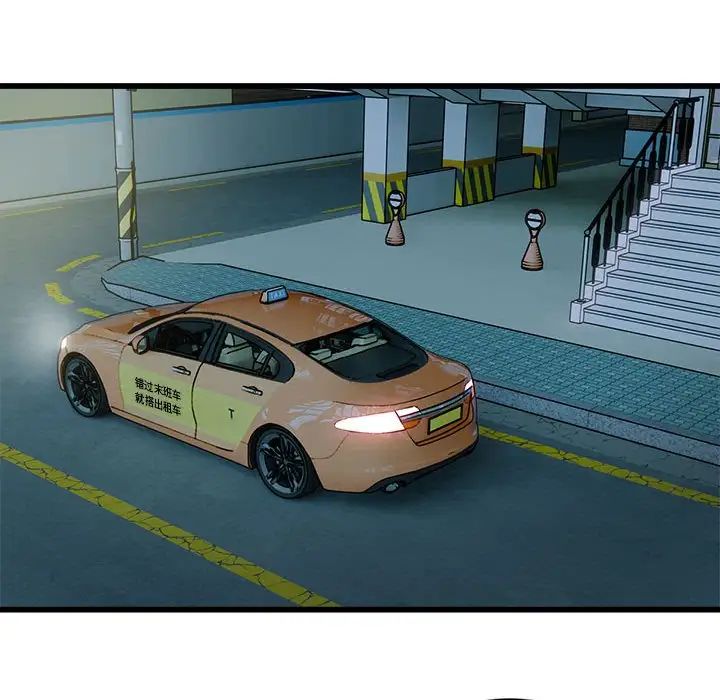 好运出租车第22话