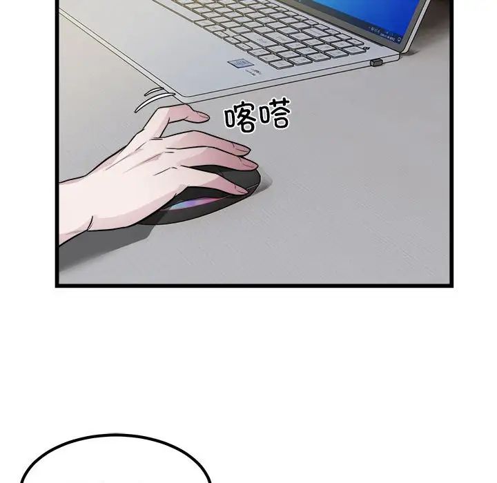 好运出租车第22话