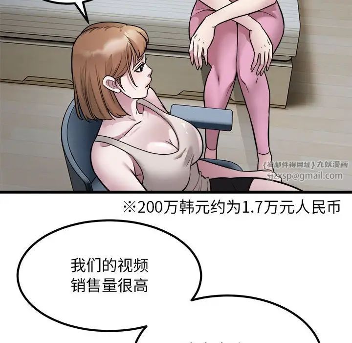 好运出租车第22话