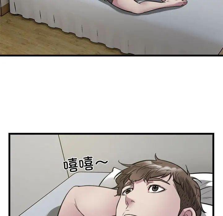 好运出租车第22话