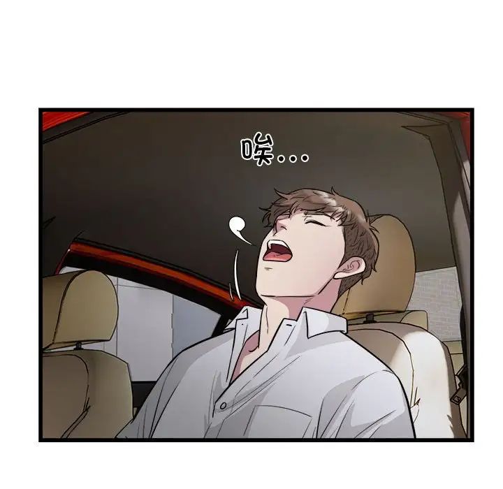 好运出租车第22话