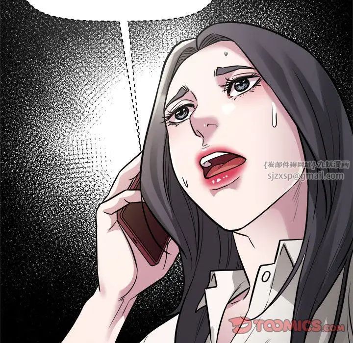 好运出租车第22话