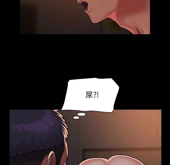 敲开你的门第97话
