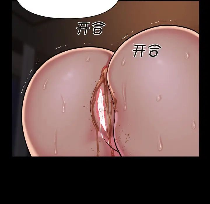 敲开你的门第97话